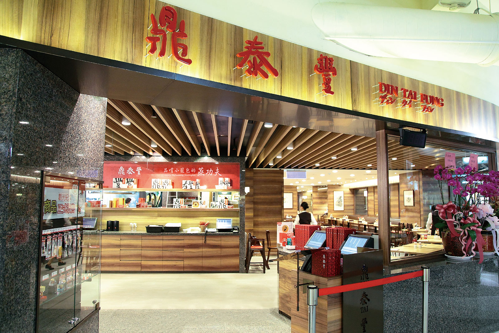 dùng bữa tại Din Tai Fung