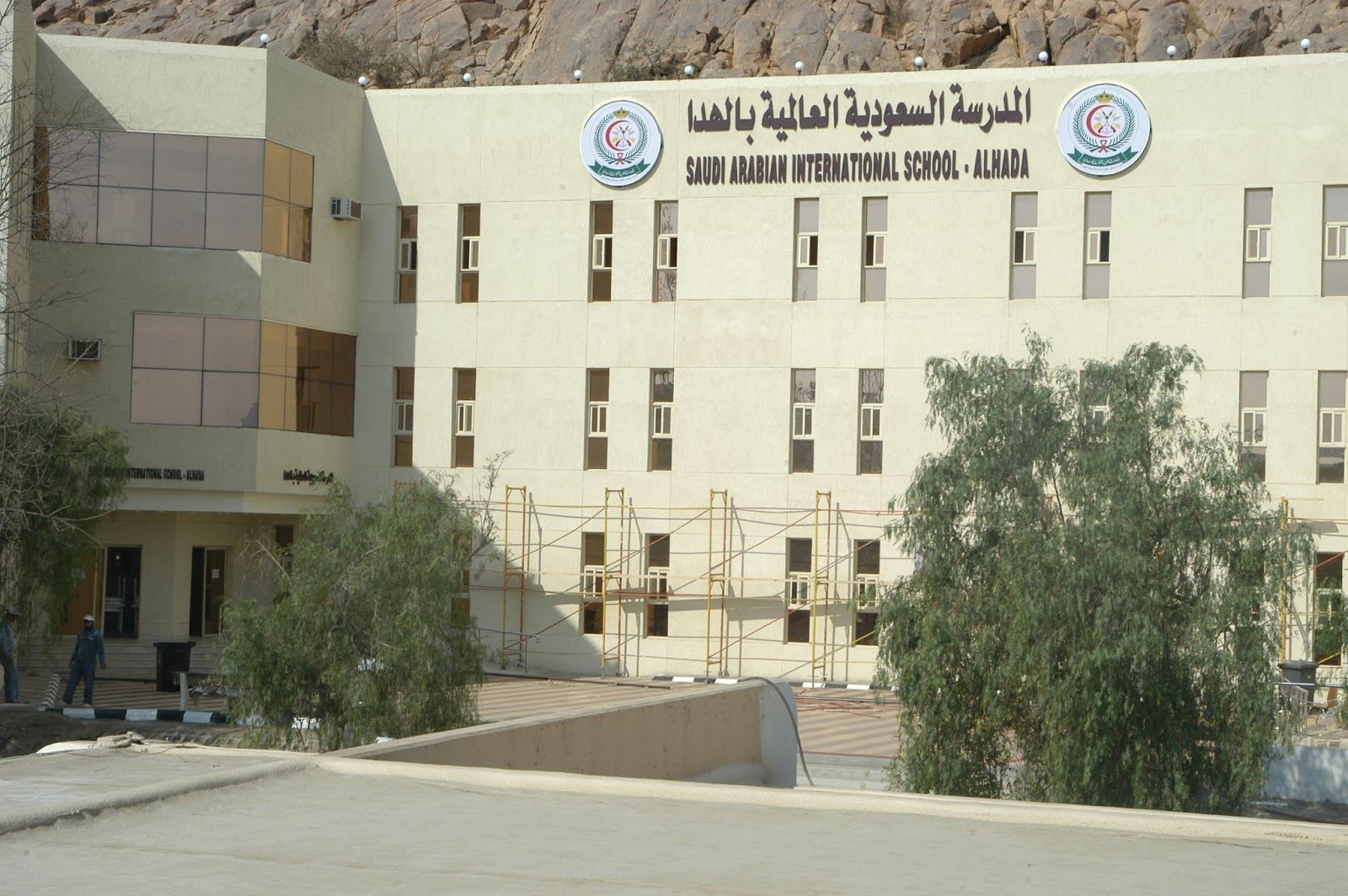 trường đại học quốc tế ở Ả rập xê út
