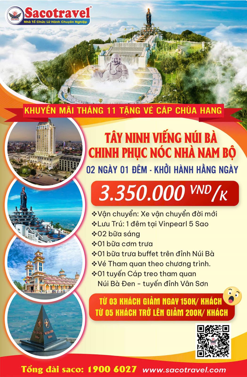 tour tây ninh 2 ngày (1)