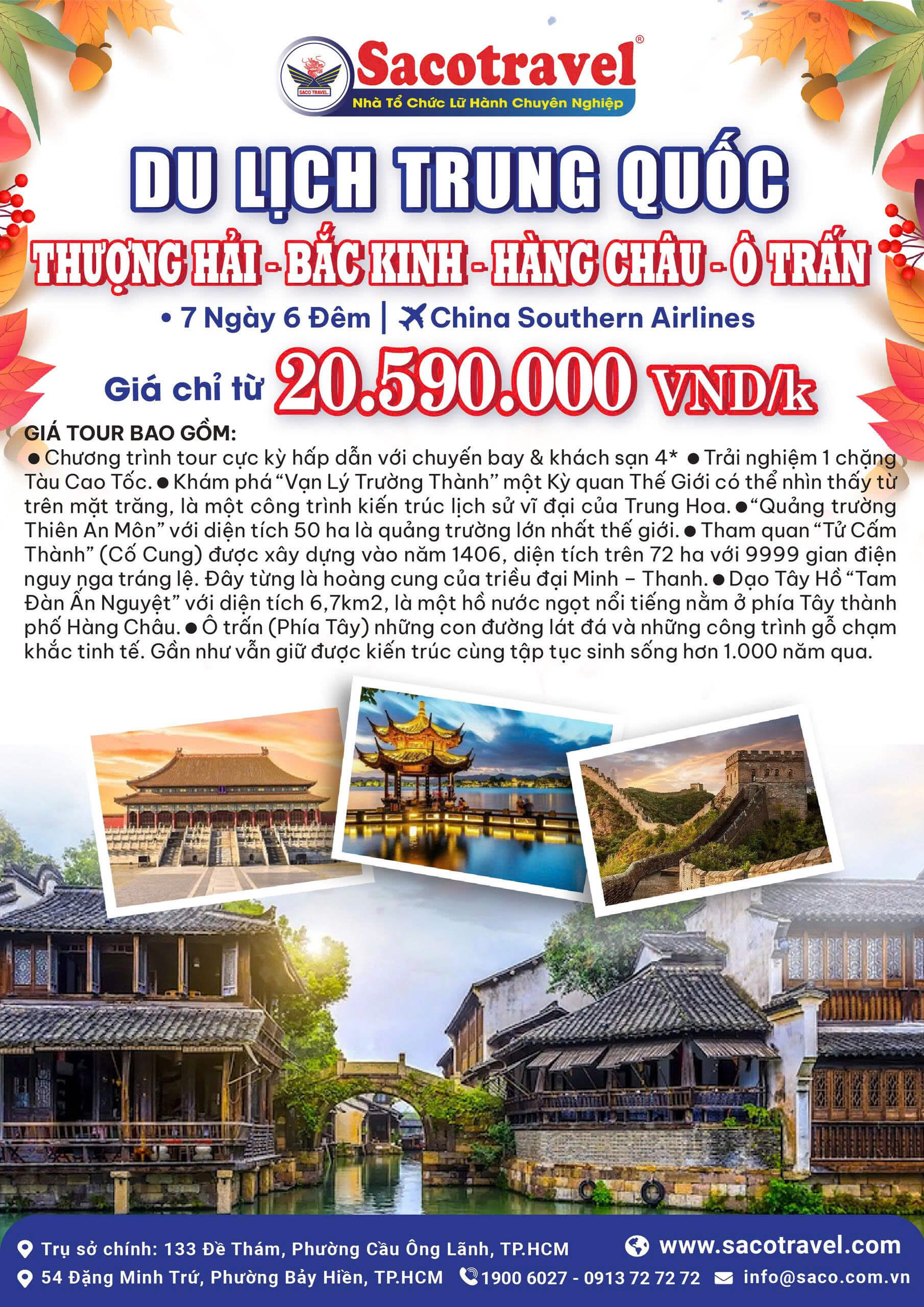 tour trung quoc 20590