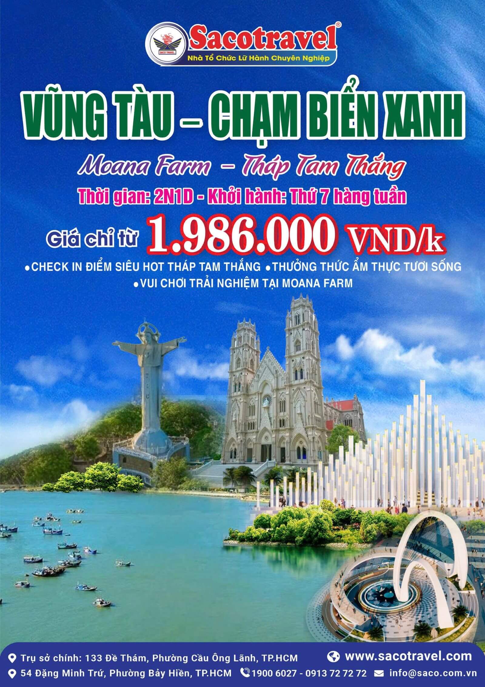 POSTER TOUR VŨNG TÀU 1986